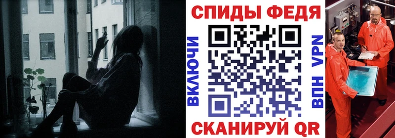 АМФЕТАМИН Розовый  даркнет сайт  Печоры 