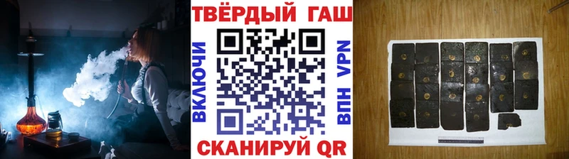 ГАШ hashish  Печоры 