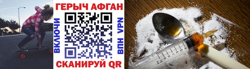 ГЕРОИН VHQ  что такое наркотик  Печоры 