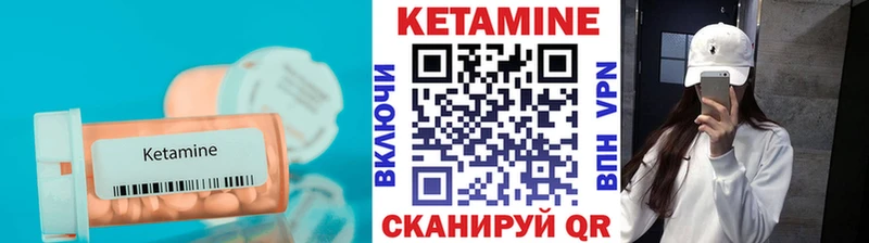 ОМГ ОМГ   Печоры  КЕТАМИН ketamine 