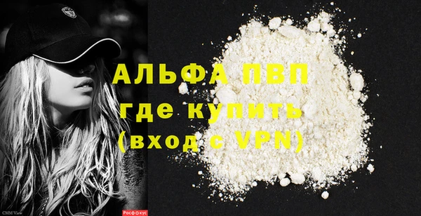 МДПВ Алексин