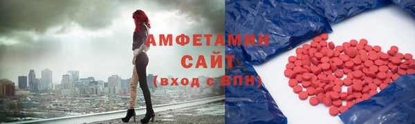 первитин Алзамай