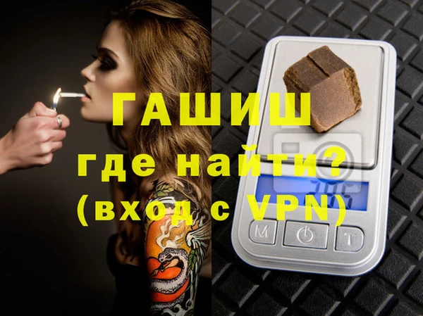 первитин Алзамай