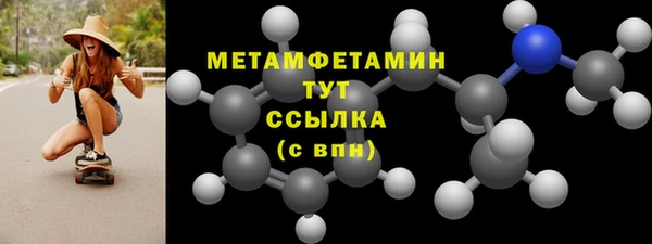 первитин Алзамай
