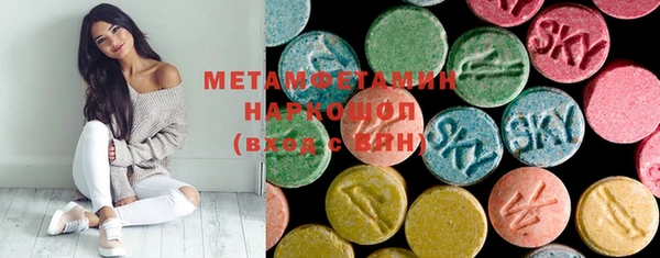 первитин Алзамай