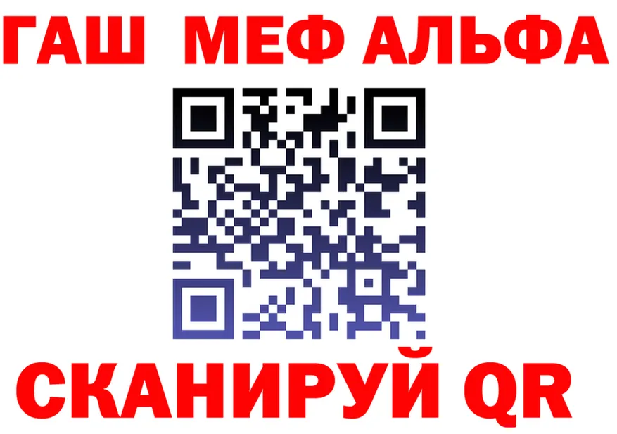 ГАШ Изолятор зеркало shop мега Печоры