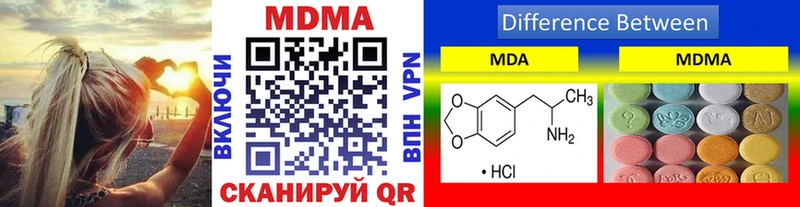 где можно купить   Печоры  МДМА Molly 