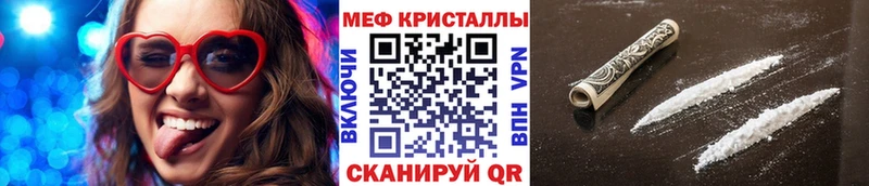 даркнет Telegram  Печоры  Меф mephedrone 