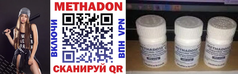 блэк спрут зеркало  купить закладку  Печоры  МЕТАДОН methadone 