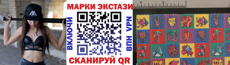 Марки N-bome 1,5мг  Печоры 