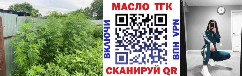 Дистиллят ТГК жижа  Печоры 